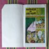 MATA VAISHNO DEVI