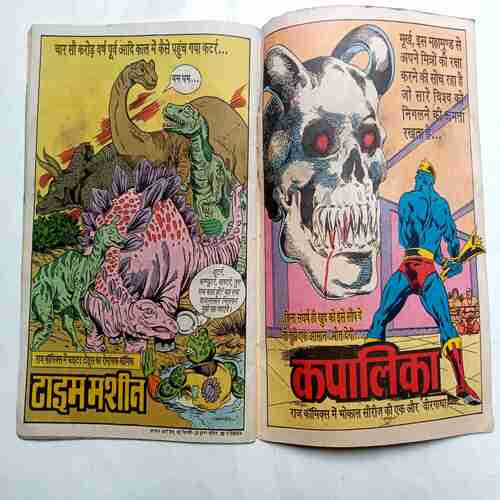Bankelala Ka aata Aata ( Bankelal )