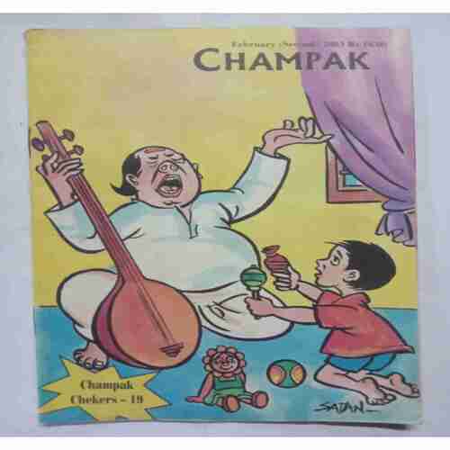 Champak (February 2nd 2003 )