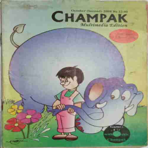 Champak  ( October 2nd 2008)