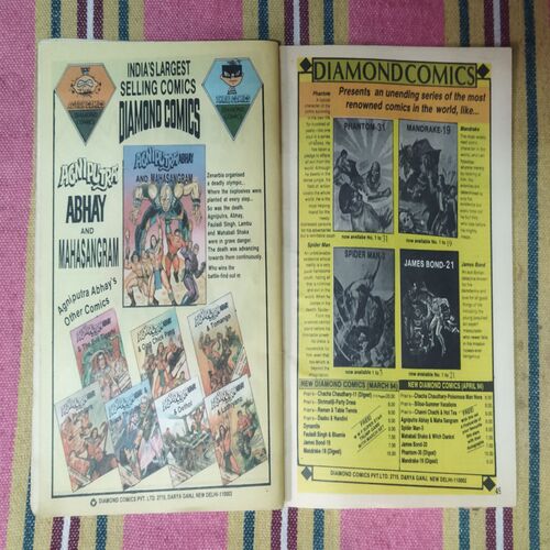 CHANNI CHACHI AND HOT TEA BACK (COVER RIGHT SIDE BIG CUT)
