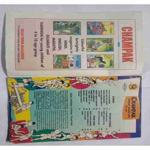 Champak (February 2nd 2003 )