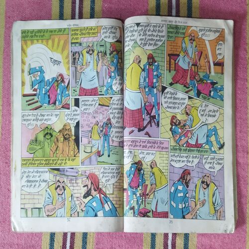 HAVALDAR BAHADUR AUR MENTAL TOWN