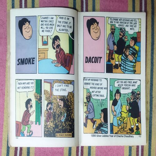 CHANNI CHACHI AND HOT TEA BACK (COVER RIGHT SIDE BIG CUT)