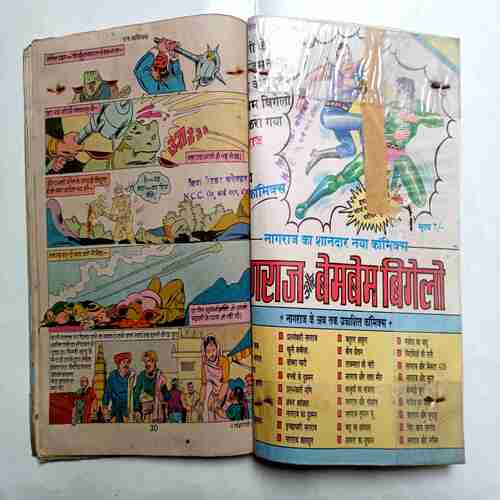 Tilismdev Aur Medhakasur