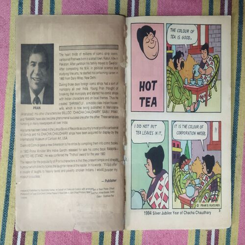 CHANNI CHACHI AND HOT TEA BACK (COVER RIGHT SIDE BIG CUT)