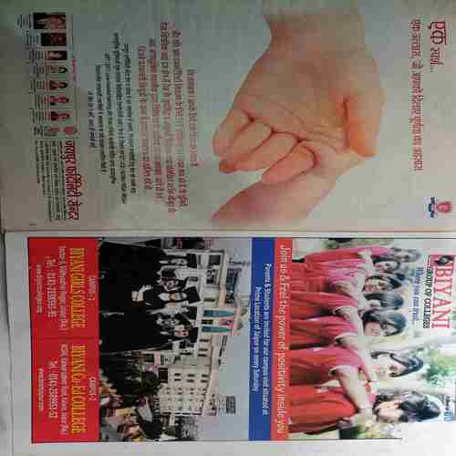 Aha Zindagi (  March 2016 )