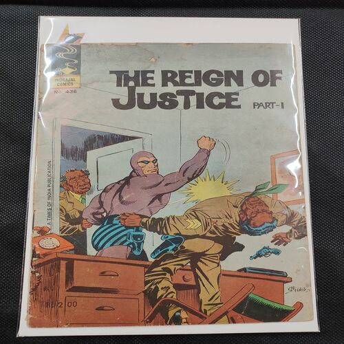 The Reign Of Justice . ( Part - 01 ) .
