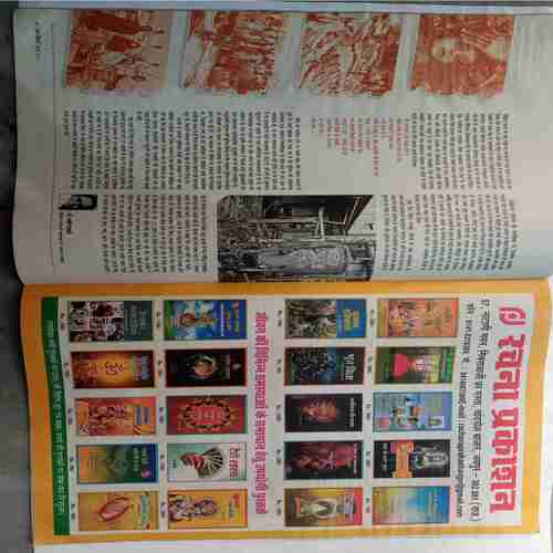 Aha Zindagi ( July 2013 )
