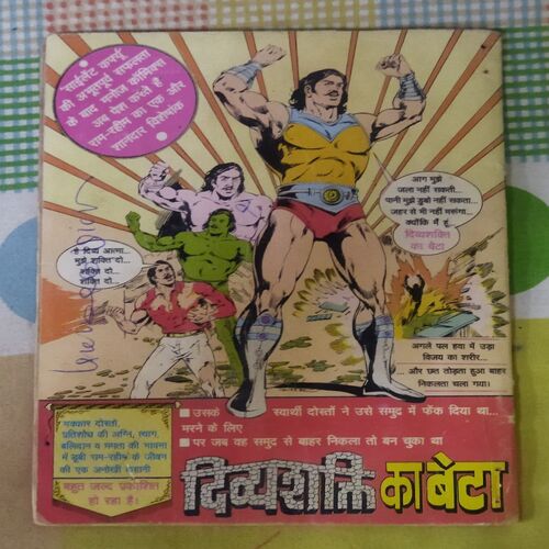 MAUT KA DEEVAANA