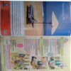 Aha Zindagi (  March 2013 )