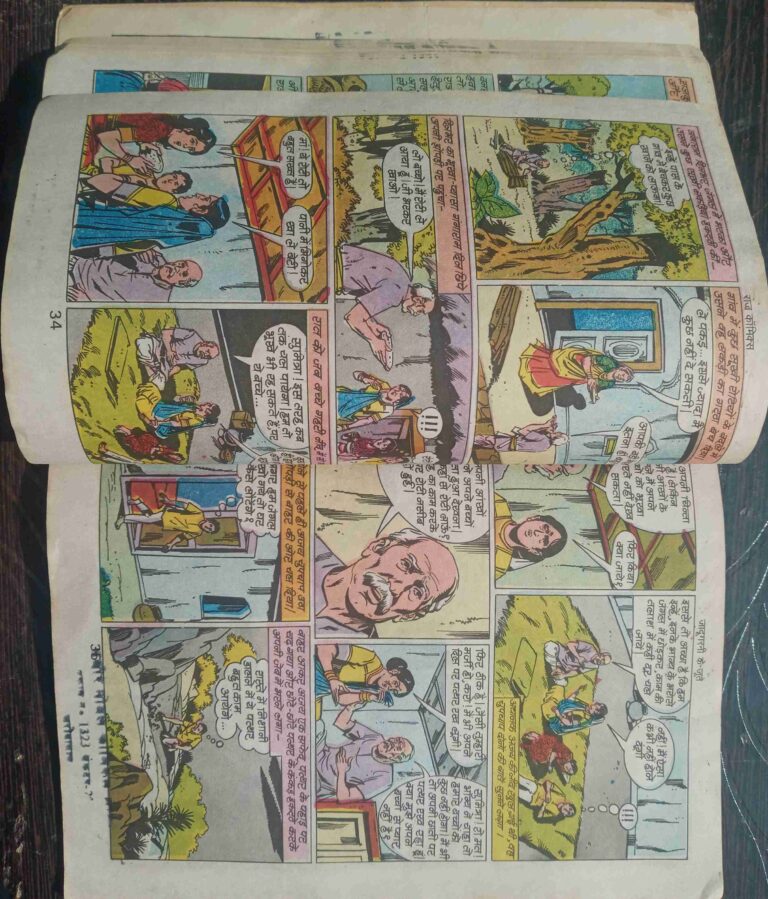 Raj comics (   Sheeshe Ka Mahal/ Jadugarni ke jadu )