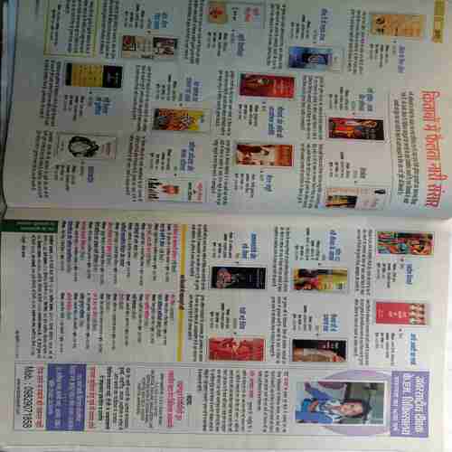 Aha Zindagi (  March 2013 )