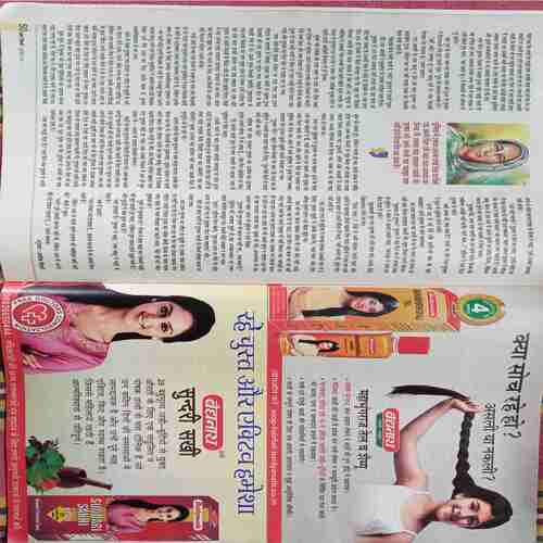 Aha Zandagi (  July 2015)