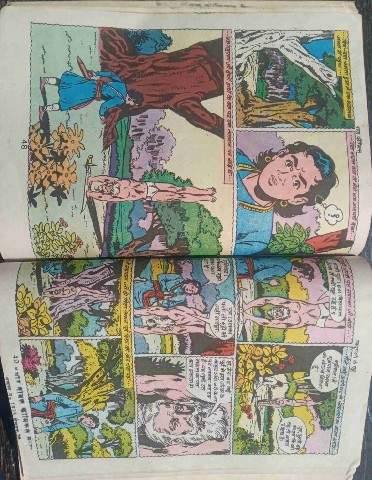 Raj comics (   Sheeshe Ka Mahal/ Jadugarni ke jadu )