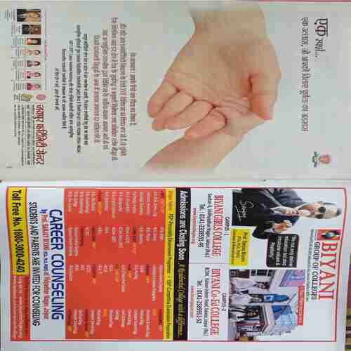 Aha Zandagi (  July 2015)