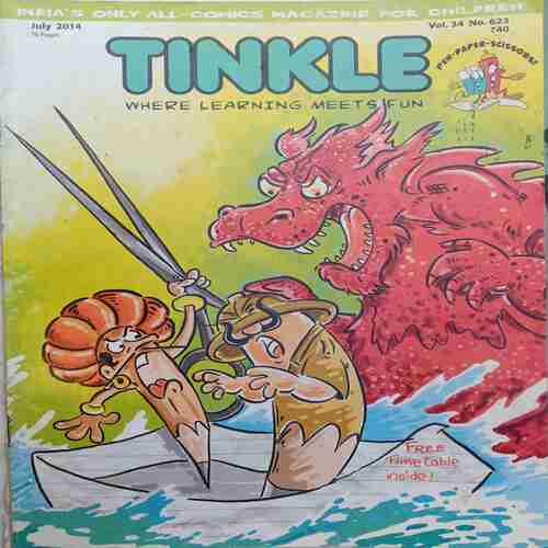Tinkle (  July 2014 )