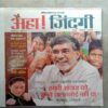 Aha Zindagi (  November 2014 )