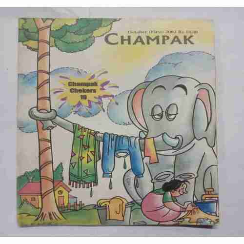 Champak (  October 1st 2002)