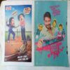 Tinkle (  July 2014 )