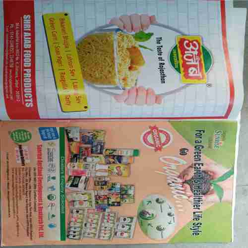 Aha Zindagi (  November 2014 )