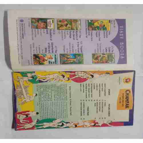Champak (  October 1st 2002)