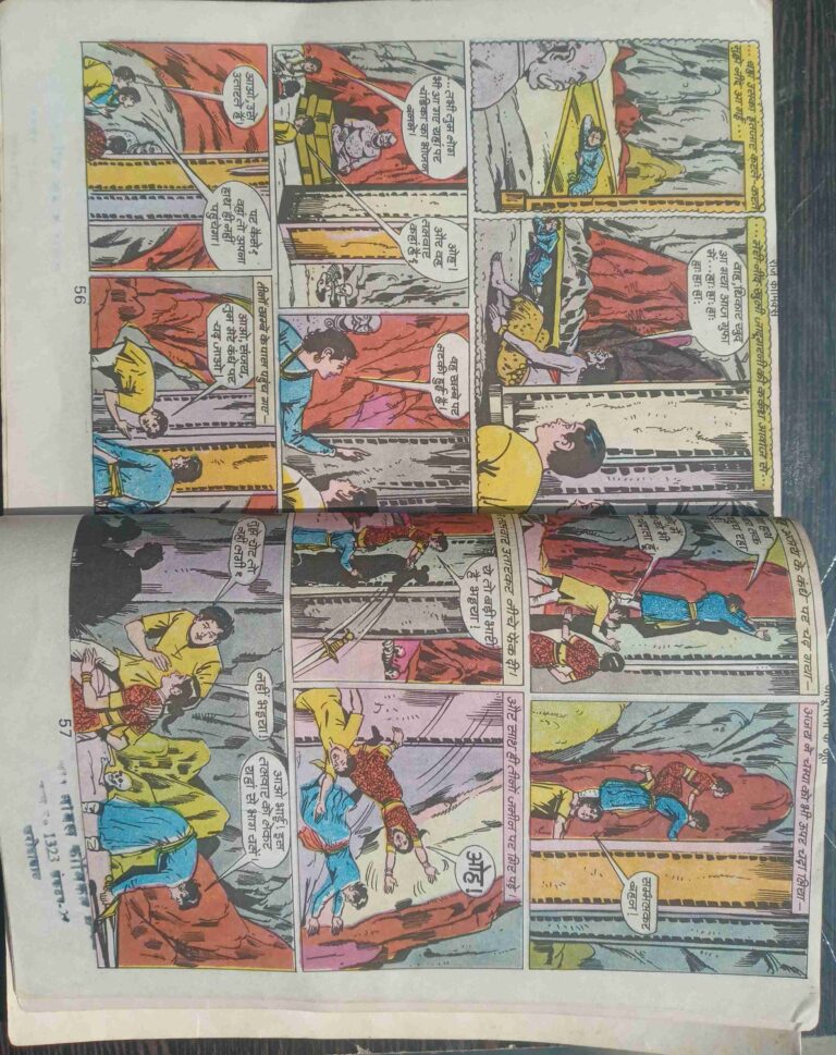 Raj comics (   Sheeshe Ka Mahal/ Jadugarni ke jadu )