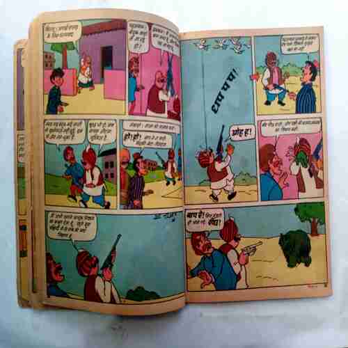Billo - 4