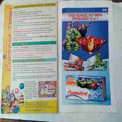 Tinkle (  July 2014 )