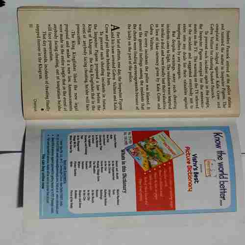 Champak  ( November 2nd 2009)