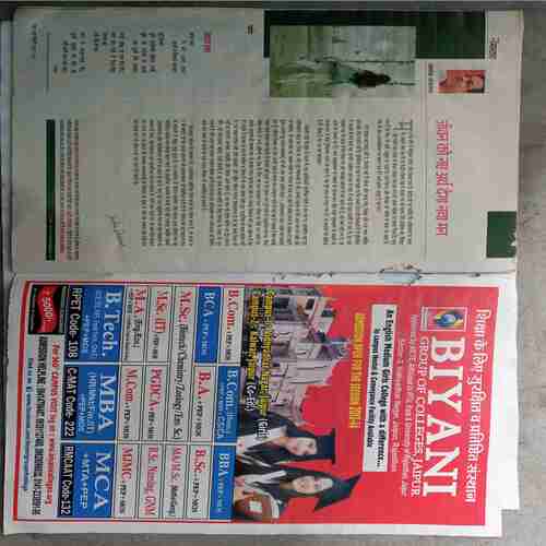 Aha Zindagi ( July 2013 )