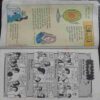 Tinkle Digest ( Vol.6 No.9)