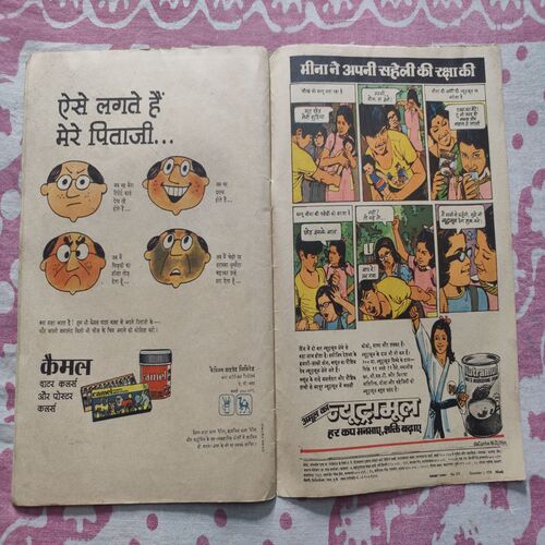 Taraakimo Ka Kruur Shaasak .