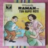 PRAN'S RAMAN AND TEN RUPEE NOTE