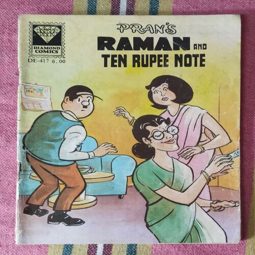 PRAN'S RAMAN AND TEN RUPEE NOTE