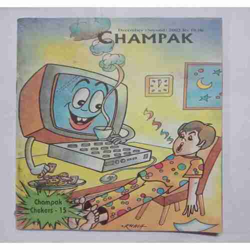 Champak ( December 2nd 2002 )