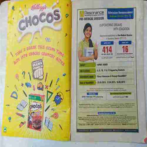 Tinkle (  March 2015 )