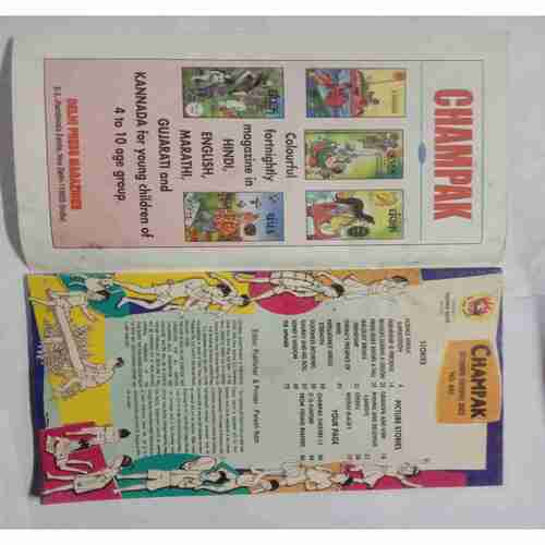 Champak ( December 2nd 2002 )
