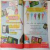 Tinkle (  March 2015 )