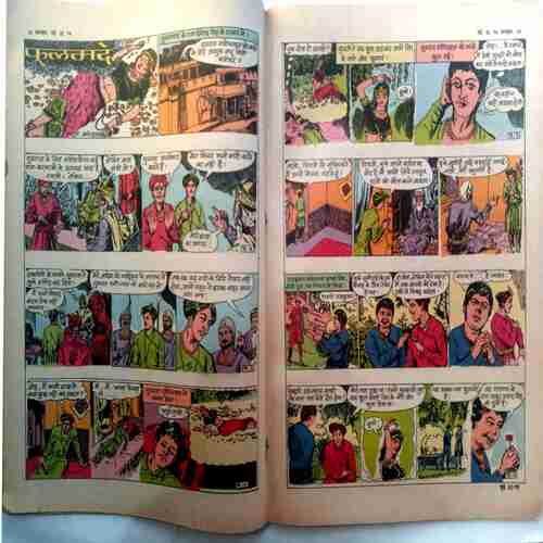 Balhans ( May 2nd 1996 ) chitrakatha visheshank