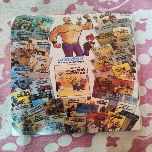 Chacha Chaudhary And Raaka's Vengeance .