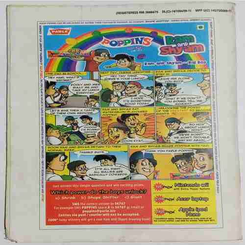 Champak  (  February 1st 2011)
