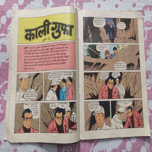 Rajmarg Ke Daaku . ( Part - 02 ) .