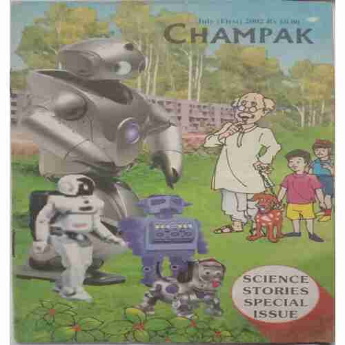 Champak ( July 1st 2002 )