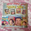 Thanda Tajurba .