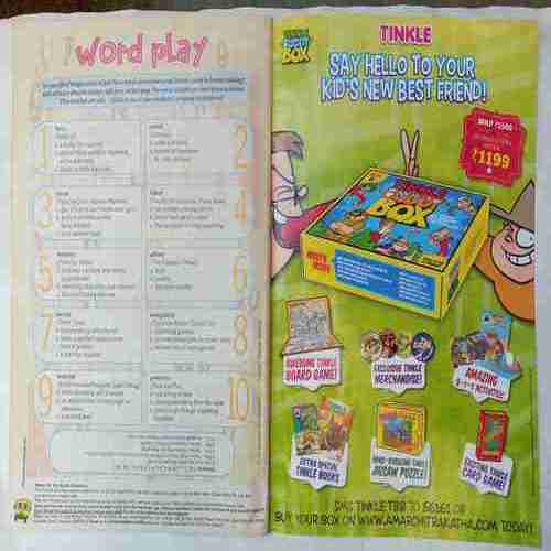 Tinkle ( 2017 July 1)