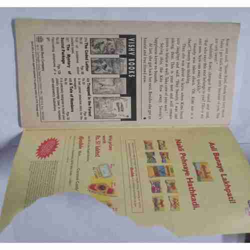 Champak ( July 1st 2002 )