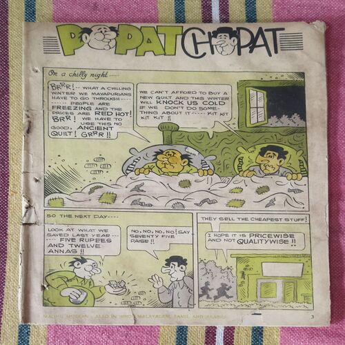 POPAT  CHOPAT (MADHU MUSKAN COMICS) (COVER LESS)