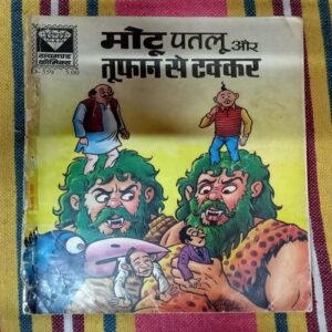 MOTU PATLU AUR TOOFAN SE TAKKAR