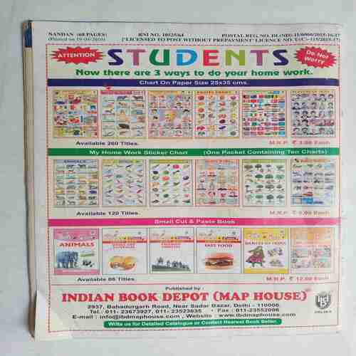 Nandan ( May 2016 ) Front Cover &  First  6 pages Damage